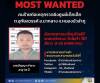 38 Orang Tewas dalam Penembakan Thailand, Mantan Polisi Diburu