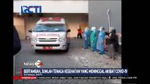 Tiga Tenaga Medis di Surabaya Meninggal Akibat Covid-19