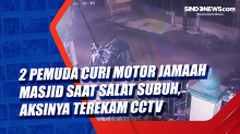 2 Pemuda Curi Motor Jamaah Masjid saat Salat Subuh, Aksinya Terekam CCTV