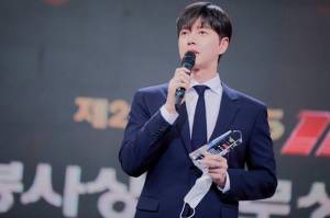 Park Hae Raih Penghargaan Atas Aksinya Jadi Relawan Pemadam Kebakaran