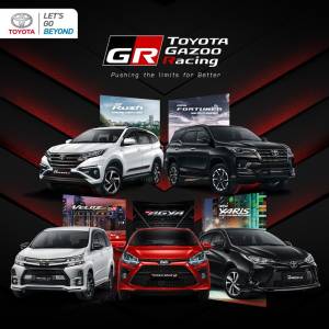 Ini Keunikan dan Keistimewaan Mobil Toyota Gazoo Racing