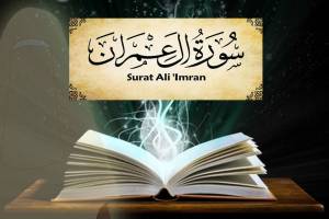 Tafsir Surat Ali Imran 190-191: Ayat yang Membuat Rasulullah SAW Menangis