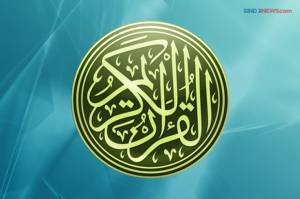 3 Tujuan Pokok dan Dakwah Menurut Al-Quran