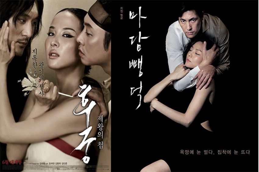 5 Film Korea Yang Dilarang Tayang Di Bioskop Nomor 2 Dicekal Di