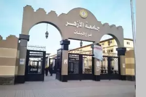 Kemenag Buka Pendaftaran Kuliah di Al-Azhar Mesir untuk Siswa dan Santri, Ini Ketentuannya