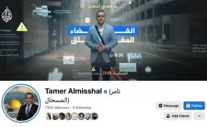 Meta Hapus Profil Jurnalis Al Jazeera setelah Ungkap Sensor Terhadap Konten Palestina