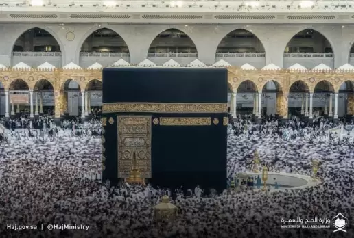 Arab Saudi Rilis Daftar Baru Barang Terlarang Dibawa Jemaah Umrah, Cek Apa Saja?